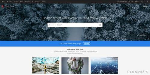 唯美短视频素材库