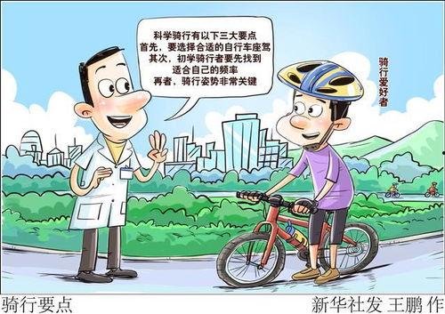 骑行漫画,穿梭于城市风景的青春足迹