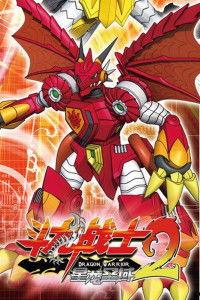 龙战士漫画,勇闯奇幻世界的传奇征程