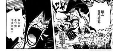 海贼王漫画去哪看