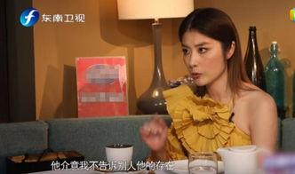 娱乐吃瓜酱好婚姻